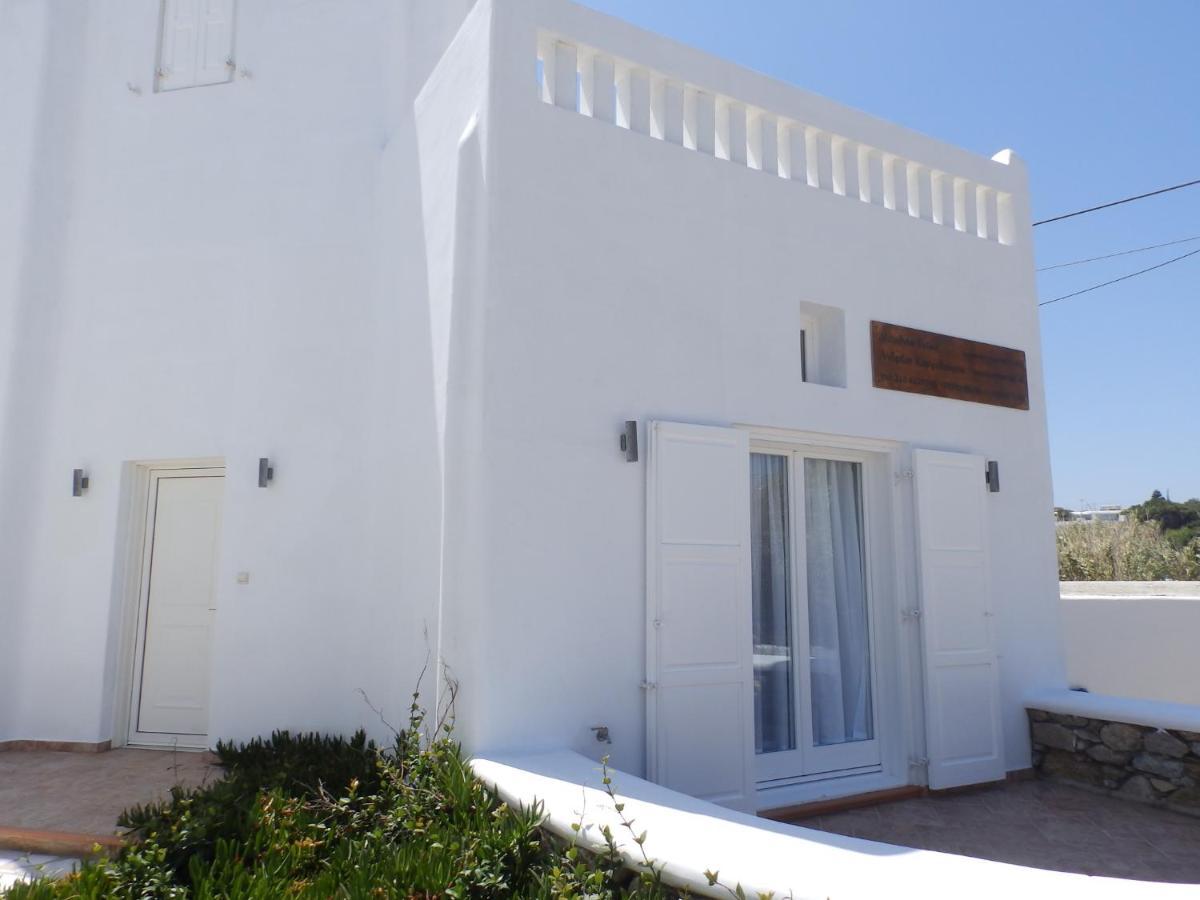 Holiday home Mykonos Redocher *